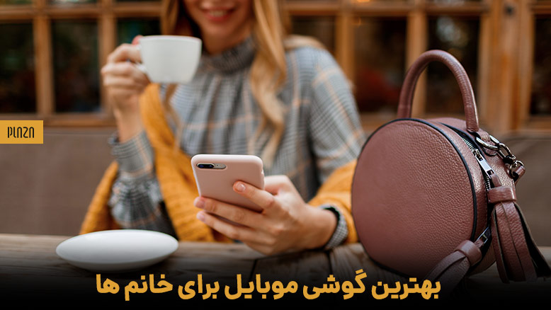 موبایل شکرالهی