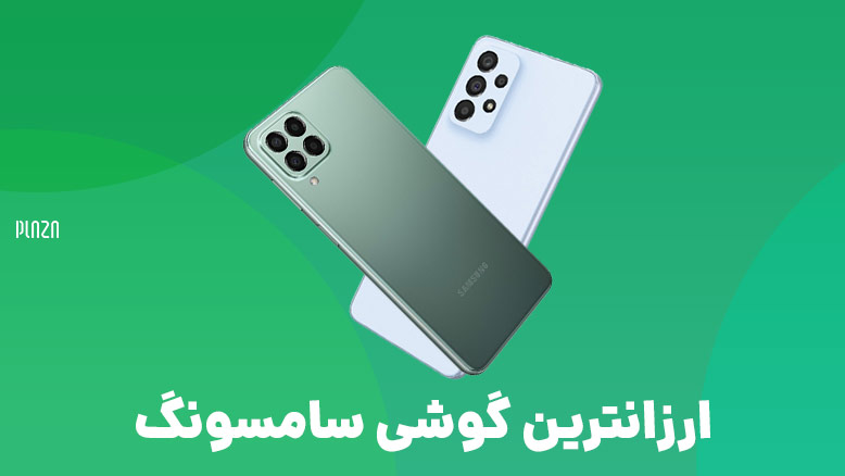 موبایل شکرالهی