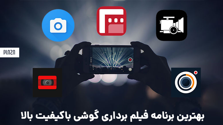 موبایل شکرالهی